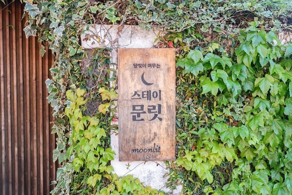 Jeju Mullitdokchae Pool Villa